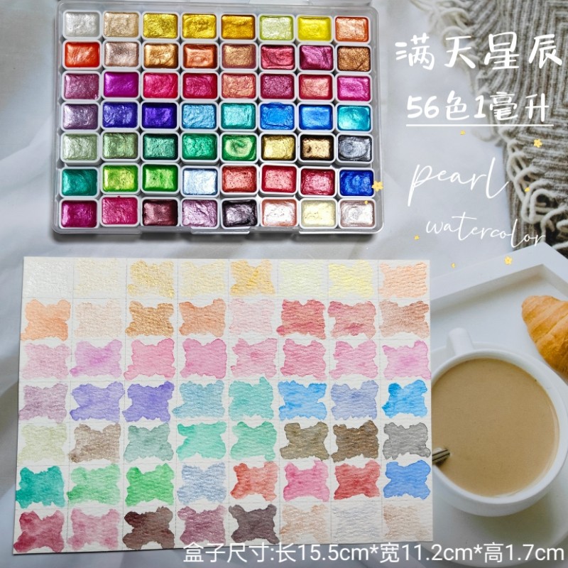 Portable56 สี Solid Pigment Bl - Watercolor Paint Set Solid Pigment บทวิจารณ์และราคา