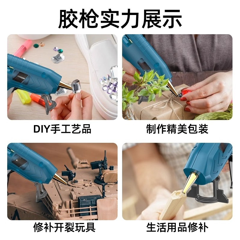 ปืนกาวร้อนไร้สายแบบชาร์จไฟได้  - Hot Melt Glue Gun Cordless บทวิจารณ์และราคา